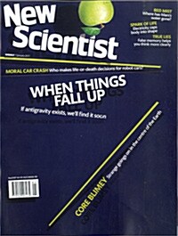 New Scientist (주간 영국판): 2017년 01월 07일