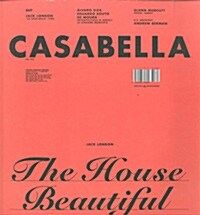 Casabella (월간 이탈리아판): 2017년 01월호