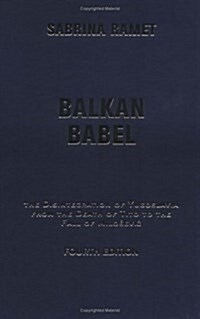 Balkan Babel (Hardcover, 4th)