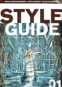 Style Guide (월간 독일판): 2017년 01월호