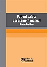 Patient Safety Assessment Manual (Paperback, 2nd)