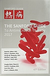 The Sanford Guide to Antimicrobial Therapy 2017 (Hardcover, 47th)