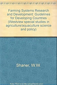 Farming Systems Research and Development: Guidelines for Developing Countries (Hardcover)