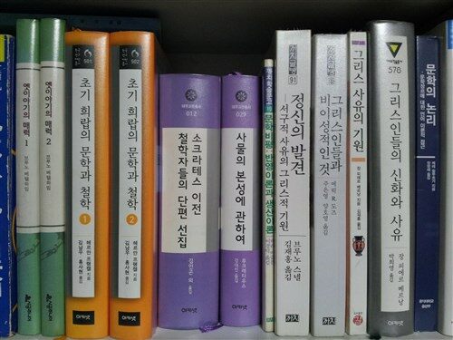 [중고] 비평 09 - 2002.가을