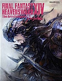 [중고] FINAL FANTASY XIV: HEAVENSWARD | The Art of Ishgard - The Scars of War - (SE-MOOK) (大型本)