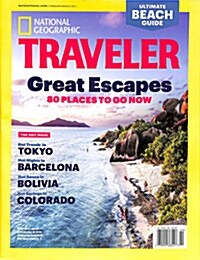 National Geographic Traveler (격월간 미국판): 2017년 02/03월호