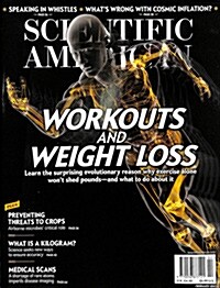 Scientific American (월간 미국판): 2017년 02월호