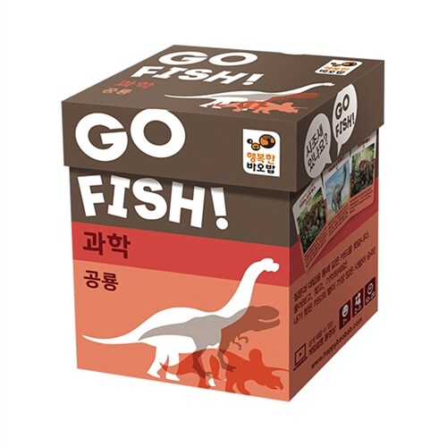 [중고] GO FISH! 고피쉬 과학 공룡 (보드게임)