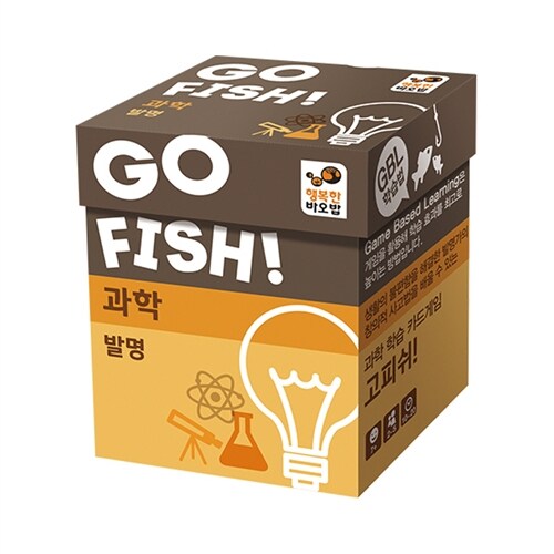 GO FISH! 고피쉬 과학 발명 (보드게임)