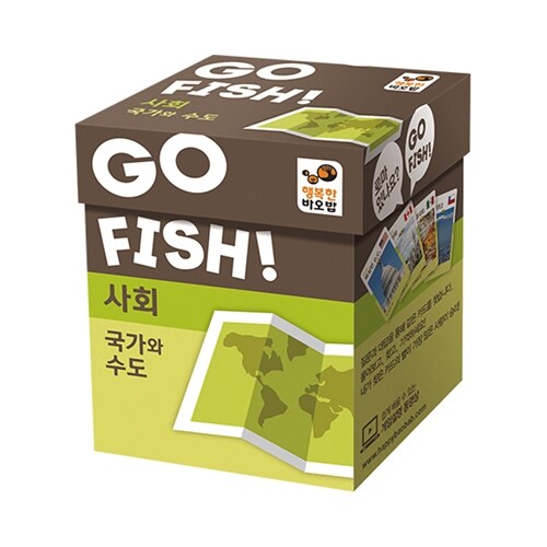[중고] GO FISH! 고피쉬 사회 국가와 수도 (보드게임)