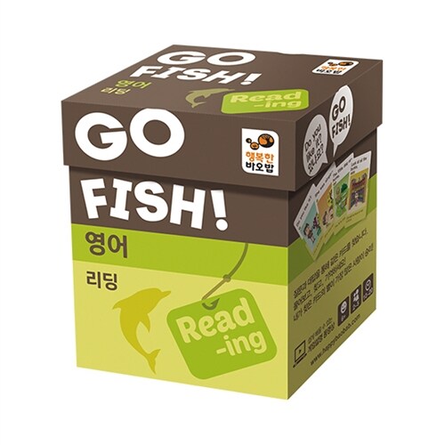 GO FISH! 고피쉬 영어 리딩 (보드게임)