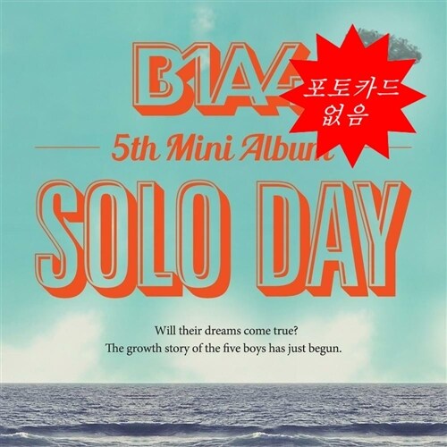 [중고] B1A4 - 미니 5집 Solo Day [2종 중 랜덤발송]