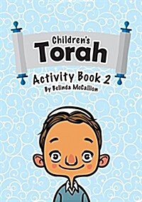 Childrens Torah Activity Book 2 (Paperback)