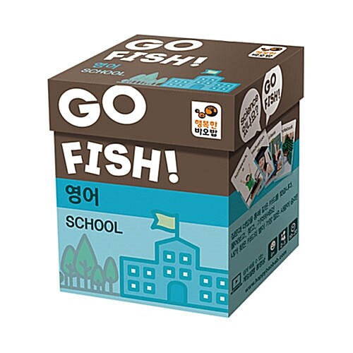 GO FISH! 고피쉬 영어 스쿨 (보드게임)