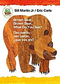 Brown Bear, Brown Bear, What Do You See? / Oso Pardo, Oso Pardo, 풯u?Ves Ah? (Bilingual Board Book - English / Spanish) (Board Books)