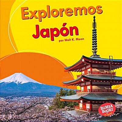 Exploremos Japon (Lets Explore Japan) (Library Binding)