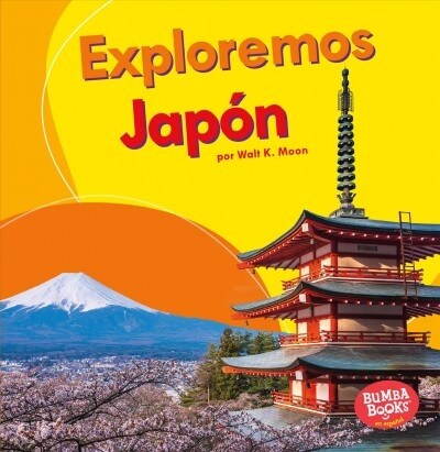 Exploremos Jap? (Lets Explore Japan) (Paperback)