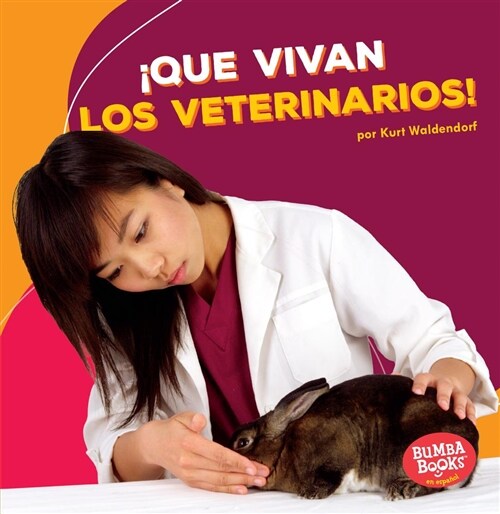 좶ue Vivan Los Veterinarios! (Hooray for Veterinarians!) (Paperback)