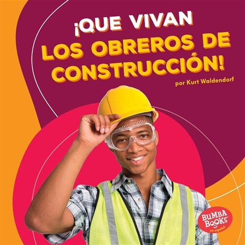 좶ue Vivan Los Obreros de Construcci?! (Hooray for Construction Workers!) (Library Binding)