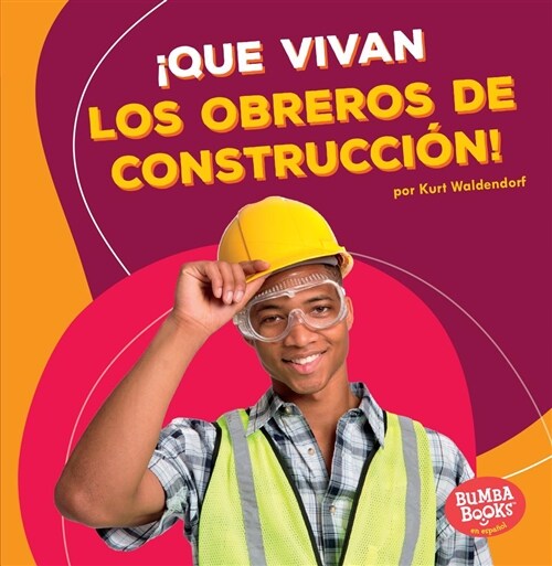 좶ue Vivan Los Obreros de Construcci?! (Hooray for Construction Workers!) (Paperback)