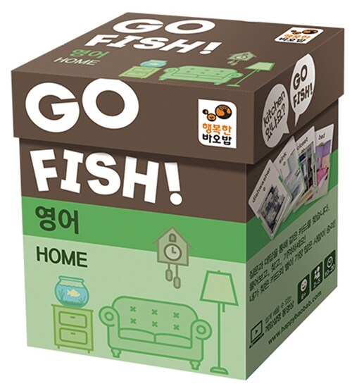 GO FISH! 고피쉬 영어 홈 (보드게임)