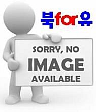 [중고] 흥부전 홍길동전