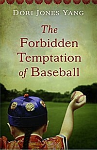 The Forbidden Temptation of Baseball (Paperback)