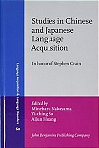 Studies in Chinese and Japanese Language Acquisition: In Honor of Stephen Crain (Hardcover)