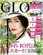 GLOW (グロウ) 2017年 04月號 (雜誌, 月刊)