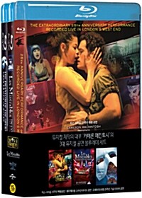 [블루레이] 3대 뮤지컬 걸작 컬렉션 트리플 팩 : 한정수량 (3disc)