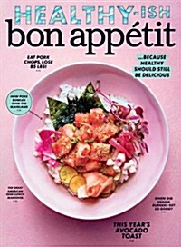 Bon Appetit (월간 미국판): 2017년 02월호