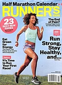 Runners World (월간 미국판): 2017년 03월호