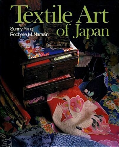 Textile Art of Japan (Hardcover)