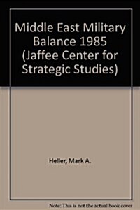 Middle East Military Balance 1985 (Hardcover)