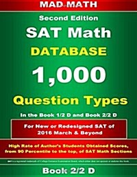 Book 2-2 D Redesigned SAT Math Database (Paperback)