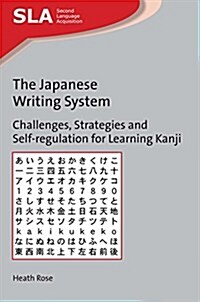 The Japanese Writing System : Challenges, Strategies and Self-Regulation for Learning Kanji (Paperback)