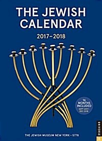The Jewish 2017-2018 Engagement Calendar: Jewish Year 5778 16-Month Calendar (Desk)