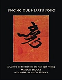 Singing Our Hearts Song: A Guide to the Five Elements and Plant Spirit Healing (Paperback)