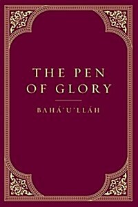 The Pen of Glory (Hardcover)