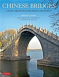 Chinese Bridges: Living Architecture from Chinas Past (Paperback)