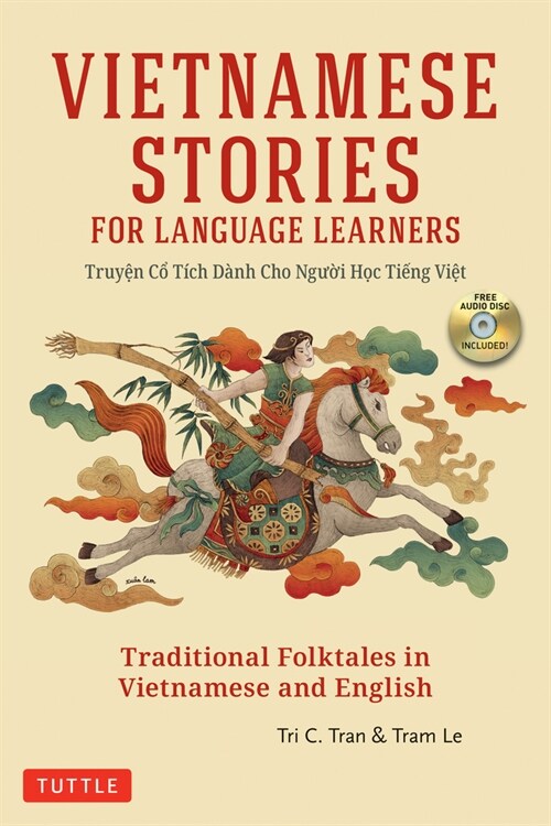 Vietnamese Stories for Language Learners: Traditional Folktales in Vietnamese and English (Audio Included) (Paperback)