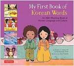 My First Book of Korean Words: An ABC Rhyming Book of Korean Language and Culture (Hardcover)