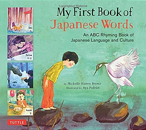 My First Book of Japanese Words: An ABC Rhyming Book of Japanese Language and Culture (Hardcover)