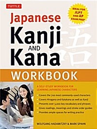 Japanese Kanji and Kana Workbook: A Self-Study Workbook for Learning Japanese Characters (Ideal for Jlpt and AP Exam Prep) (Paperback)