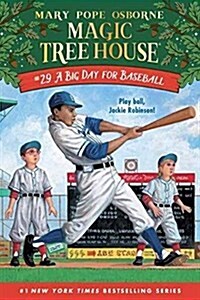 A Big Day for Baseball (Hardcover)