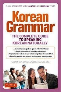 Korean Grammar: The Complete Guide to Speaking Korean Naturally (Paperback)