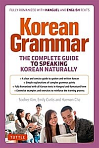 [중고] Korean Grammar: The Complete Guide to Speaking Korean Naturally (Paperback)
