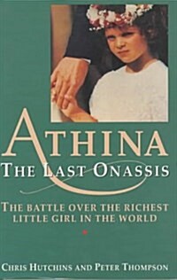 Athina (Hardcover)