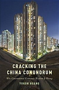 [중고] Cracking the China Conundrum: Why Conventional Economic Wisdom Is Wrong (Hardcover)