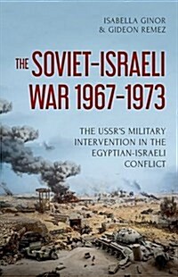 The Soviet-Israeli War, 1967-1973: The USSRs Military Intervention in the Egyptian-Israeli Conflict (Hardcover)